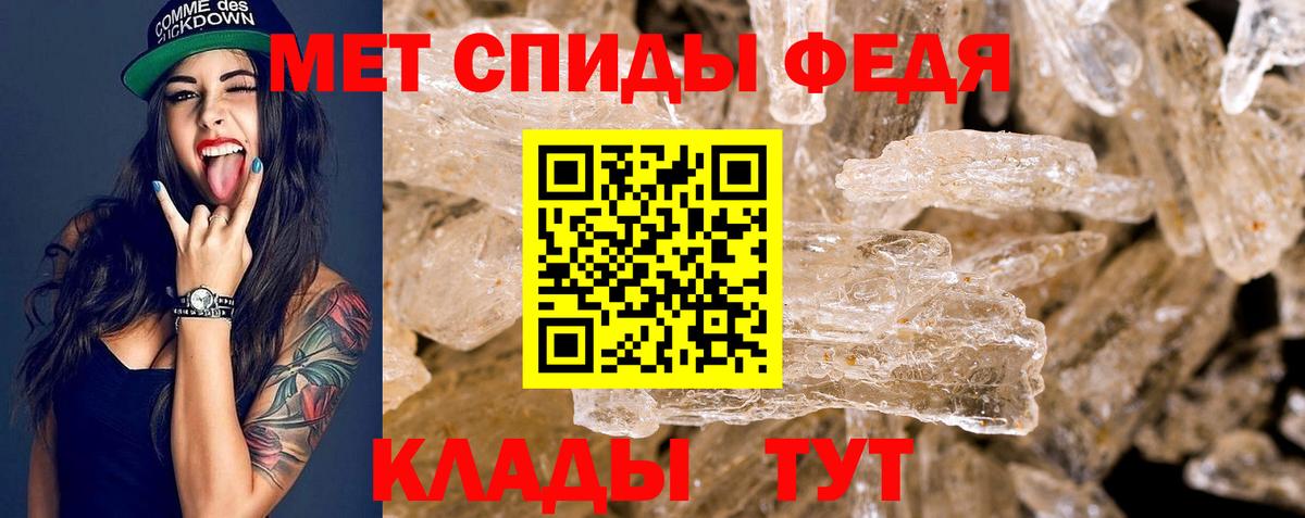 Amphetamine 97%  Вход с VPN  Шахты 