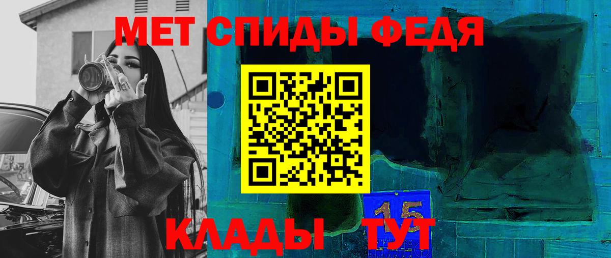Амфетамин VHQ Шахты