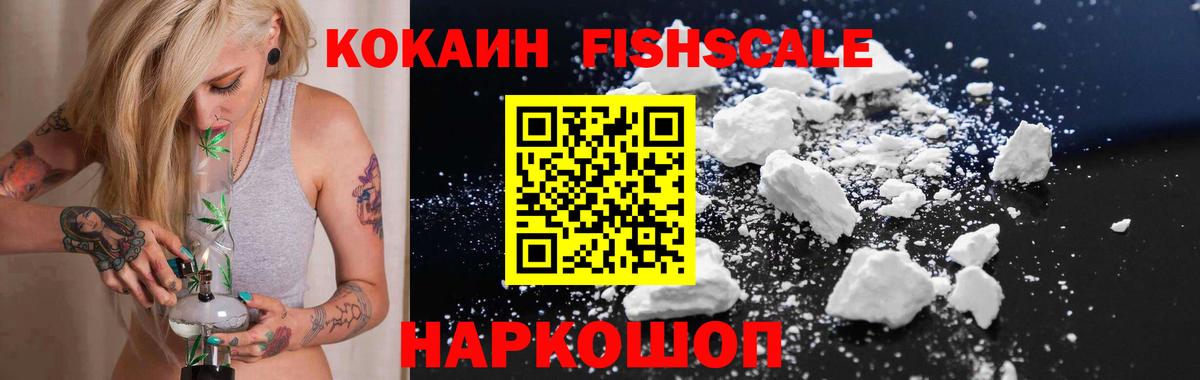Cocaine VHQ Шахты