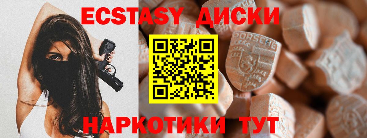 АМФЕТАМИН кристаллы  Альфа ПВП СОЛЬ   NBOMe  Мефедрон кристаллы  Шахты  Канабис  Вход с VPN  ГАШ 