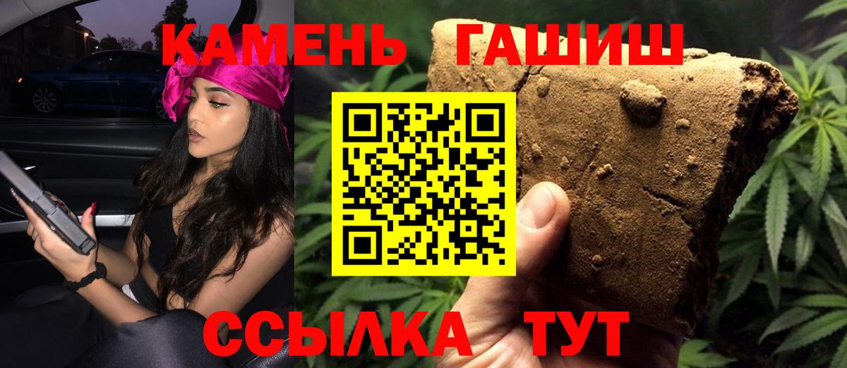 Гашиш Ice-O-Lator  Гашиш VHQ  Шахты  ГАШ  Вход с VPN 