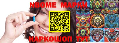 кокаин перу Моздок