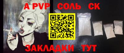 амф Гатчина