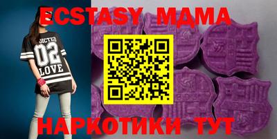 амф Гатчина
