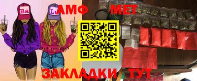 амф Гатчина