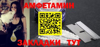 амф Гатчина