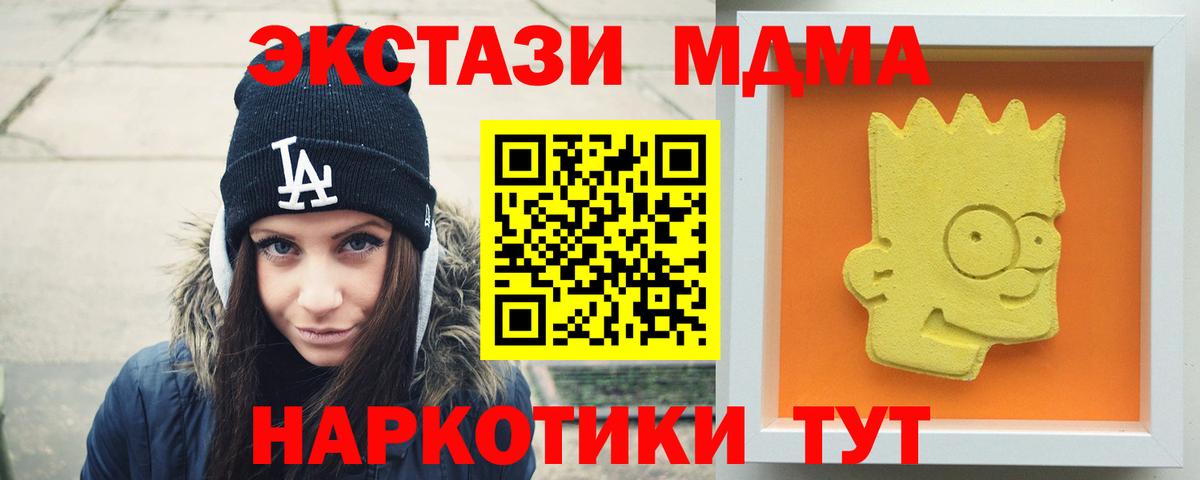 MDMA VHQ Шахты