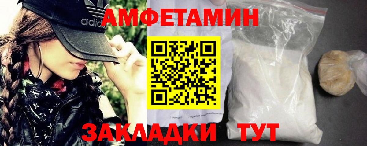 Метамфетамин Декстрометамфетамин 99.9% Шахты
