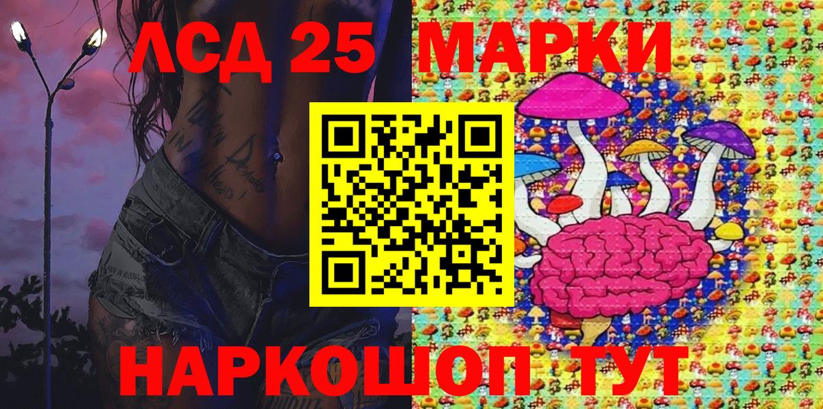 Шахты  Марки N-bome 1,8мг  Вход с VPN  купить наркоту  Марки N-bome 1,8мг 
