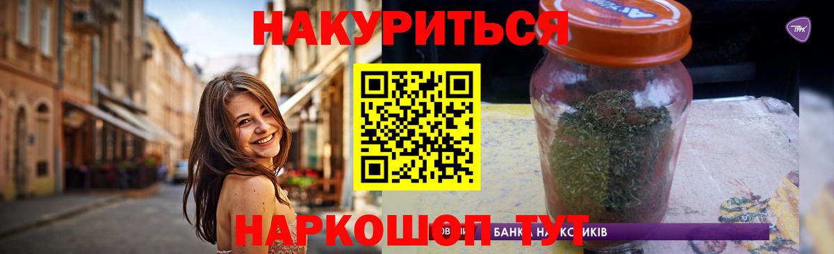 МАРИХУАНА OG Kush  Вход с VPN  Шахты  Бошки марихуана Bruce Banner 